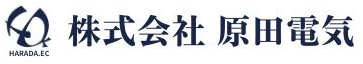 株式会社原田電気